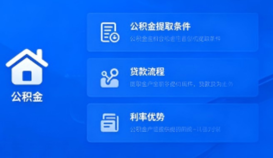 鹤岗公积金一个月可以交两次吗？