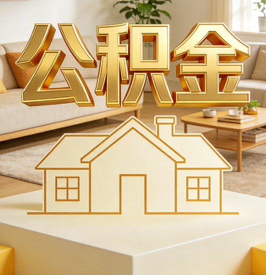 鹤岗资金如何“活”起来，服务如何“智”起来？